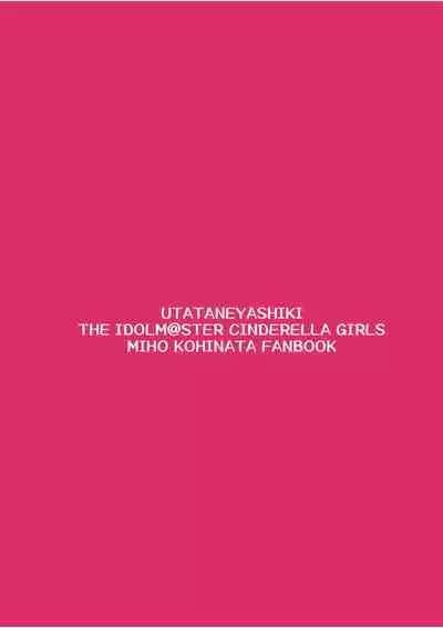 Kohinata Miho to Hatsu Ecchi | Miho Kohinata Has Her First Sexual Experience Together With You