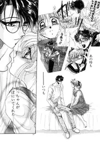 [Monogusa Wolf] Liqueur ni Biyaku