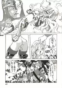 [Tenpuu Mitsunari] Bizarre Daimajutsu