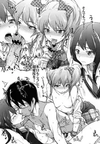 [RIBI Dou (Higata Akatsuki)] iDOL JK hame Prison (THE IDOLM@STER, THE IDOLM@STER CINDERELLA GIRLS) [Digital]