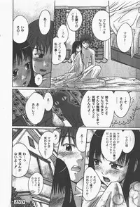 [yume] Comic Moog 2008-01