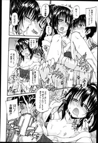 BUSTER COMIC 2013-09