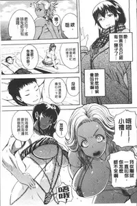 [Yoshimura Tatsumaki] Monzetsu Taigatame ~Count 3 de Ikasete Ageru~ [Chinese]