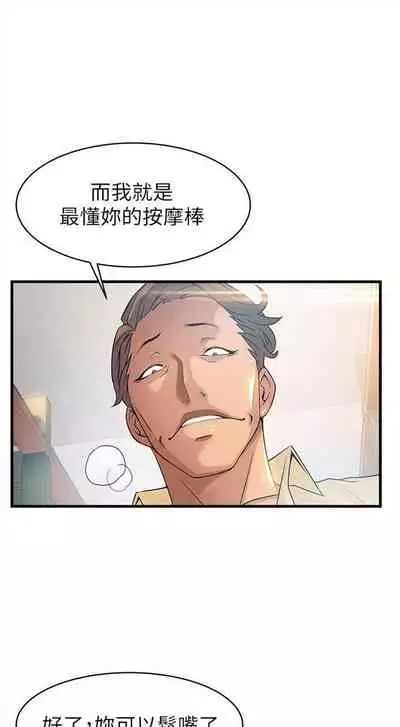 弱点 1-62 中文翻译（更新中）