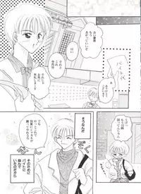 [Anthology] Bishoujo Doujinshi Anthology Cute 5 (Various)