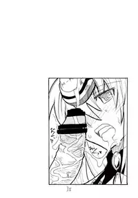 (SC38) [King Revolver (Kikuta Kouji)] Inumimi Shoujo to wa tonda Moe Character desu na no matome (Princess Resurrection)