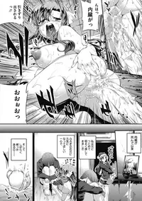 COMIC Megastore Alpha 2018-05 [Digital]