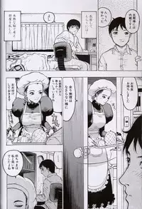 [Beauty Hair] Rankou Choukyou