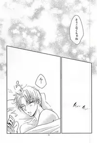 (Senka no Toki 2) [Kinokichi. (Aya)] Koi no Regain ~24-jikan Icha Tsukemasu ka~ (Touken Ranbu)