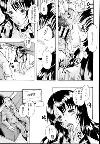 COMIC Anthurium 005 2013-09