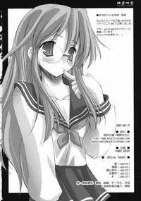 (C72) [Kaikinissyoku (Ayano Naoto)] Momoiro Toiki (Lucky Star) [English]