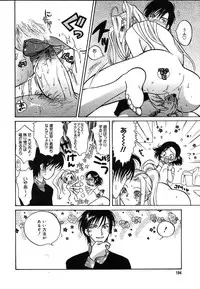 Comic Megaplus Vol.08 [2004-06]