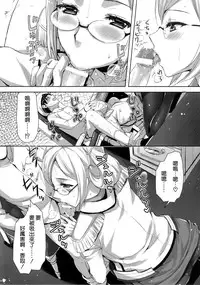 [Aigamodou (Ayakawa Riku)] Katori Sensei no Yasen Jugyou (Kantai Collection -KanColle-) [Chinese] [空気系☆漢化] [Digital]