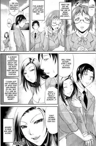 [Toguchi Masaya] Mama no Kyouikuteki Shidou | Mama's Disciplinary Lessons (COMIC MILF 2011-12) [English] {doujin-moe.us}