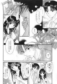 Manga Bangaichi 2007-12