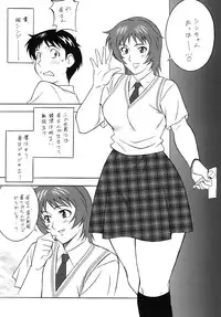 (C76) [Rippadou (H-H)] H.H Soushuuhen 7 (Neon Genesis Evangelion, G Gundam, Onegai Teacher)