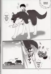 [BIOLOGIST (Fubuki Yuki, Pometa)] Kaachan no Inu Kaiteiban (Naruto) [English]