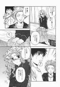 [Higa Asato] Bakunyuu Teikoku