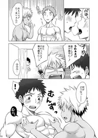 (C86) [Ebitendon (Torakichi)] Mousou Controlling