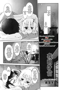 [UchoTen] Before Dawn [English] [SaHa]
