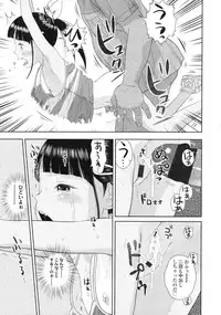 COMIC LO 2010-04 Vol. 73