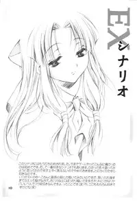 [BABY MANIACS (Morinaga Chiyoko)] Baby Maniacs 01 (Gyousatsu Shinsengumi)