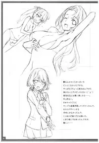 (C92) [American Kenpou (Kikuchi Seiji)] Conveni de Kizami Shiokonbu Kattekite (Fate/Grand Order)