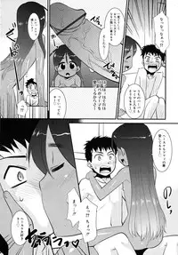 COMIC RiN 2010-07