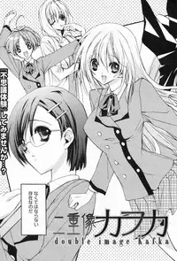 Manga Bangaichi 2009-05 Vol. 237