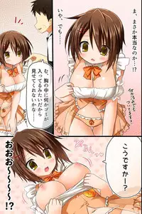 [NCP] Tenchou no Meirei wa Zettai! Mise no Naka dewa Daremo ga Shitagai, Donna Joshi ni mo Namahame Houdai Dekichau Chikara o Te ni Ireta