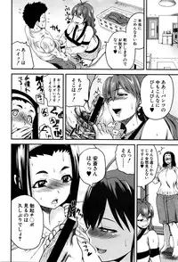 COMIC Shingeki 2016-01