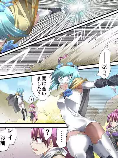 スーパーヒロイン誘拐陵辱 ANOTHER TRY 04 ～漿果狩り～