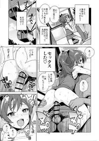 (C90) [Funi Funi Lab (Tamagoro)] LITTLE BITCH PLANET 2