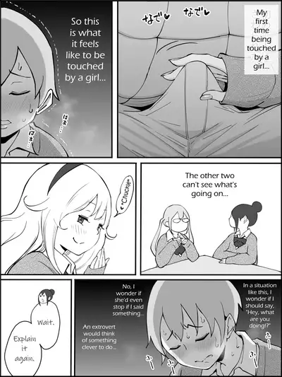 Boku ni Harem SeFri ga Dekita Riyuu | How I made a Harem of Sex Friends