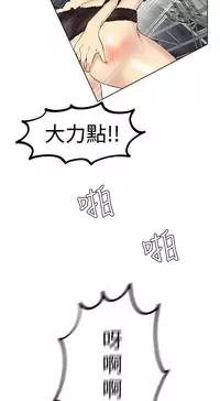 PC Goddes Room 女神网咖 21-42Chinese