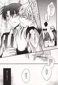 GIVE UP (Detective Conan)