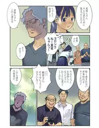 [ORANGE BULLET] ORANGE 15