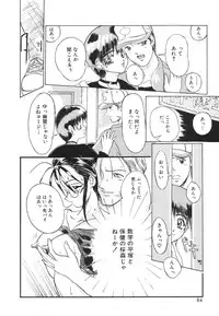 [Anthology] COMIC Hime Hyakka 1