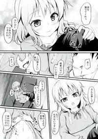 [Windtone (Safi)] Momoka to Itsudemo Icha-Icha Shitai! (THE IDOLM@STER CINDERELLA GIRLS) [Digital]