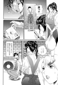 [Manzou] BIBLE [Digital]