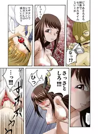 [Nightmare Express -Akumu no Takuhaibin-] Yokubou Kaiki Dai 359 Shou - Bakunyuu Haha x Binyuu Ane x Shota Otouto = Oyako Houkai Kinshin Goukan Jiken Act. 2 Shiteikan-gakari-