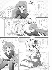 (C80) [Ryuknigthia (Kiduki Erika)] Memories of RO (Ragnarok Online)