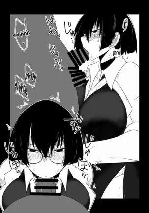 Boku no Iinari Babaa Kyoushi - Chantajeando a mi profesora madura