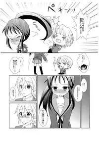 [Marunten (Mizutama Tomo)] RED & BLUE DAY (The Melancholy of Haruhi Suzumiya) [Digital]