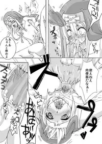 [Yomogiya] Kan Buri ~ Uchi, Rinkan sarechaimashita ~ (Guilty Gear)