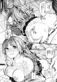 COMIC Kairakuten BEAST 2016-12