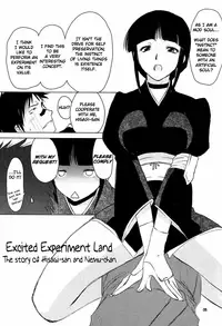 (C70) [Fiance Tank (Matsue)] Kiniro Oppai Jizou (Bleach) [English] [Vixen of Argentum]