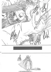 (C69) [MEKONGDELTA, DELTAFORCE (Route39, Zenki)] Darkness (Princess Crown)