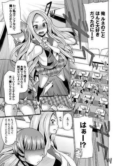 [Yumeno Tanuki] Shiboridashi [Digital]