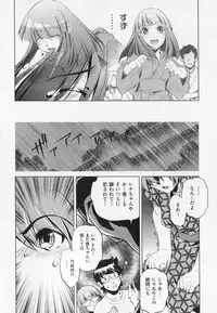 [Ootori Ryuuji] Zashikirou